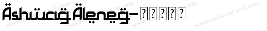 Ashwag Aleneg字体转换